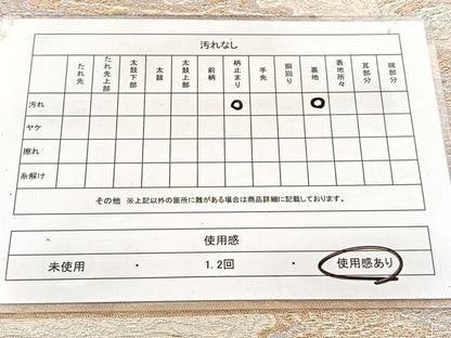 平和屋着物◎六通柄　京袋帯　本袋帯　墨流し文様　金銀糸　正絹　逸品　BAAW8531yc