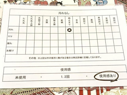 平和屋着物◎六通柄袋帯　唐織　平安人物風景文　金糸　正絹　逸品　BAAW8534yc