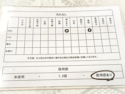 平和屋着物◎六通柄袋帯　亀甲花文　銀糸　正絹　逸品　BAAW8535yc