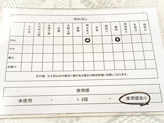 平和屋着物◎六通柄袋帯　亀甲花文　銀糸　正絹　逸品　BAAW8535yc