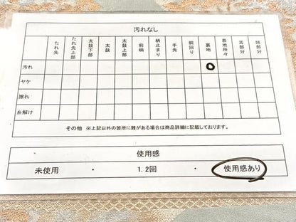 平和屋着物◎六通柄袋帯　重ね山松文　金銀糸　正絹　逸品　BAAW8536yc