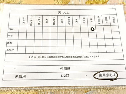 平和屋着物◎六通柄袋帯　流水文　金銀糸　正絹　逸品　BAAW8537yc