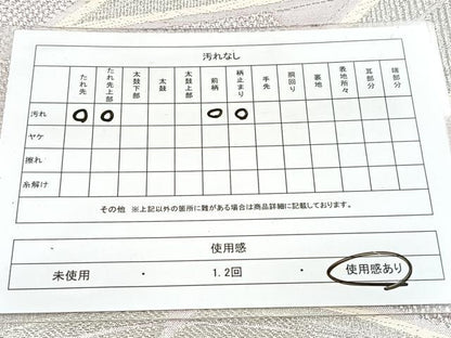 平和屋着物◎六通柄袋帯　笹竹文　銀糸　正絹　逸品　BAAW8539yc