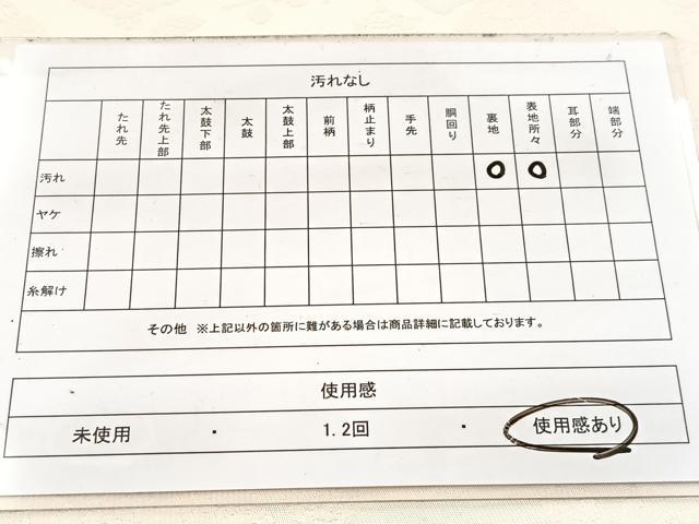 平和屋着物◎六通柄　本袋帯　つづれ錦　狩猟文　正絹　逸品　BAAW8541yc