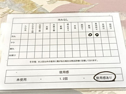 平和屋着物◎六通柄袋帯　唐織　飛鶴文　金銀糸　正絹　逸品　BAAW8545yc