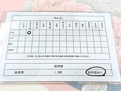 平和屋着物◎六通柄袋帯　唐織　牡丹　銀糸　正絹　逸品　BAAW8547yc