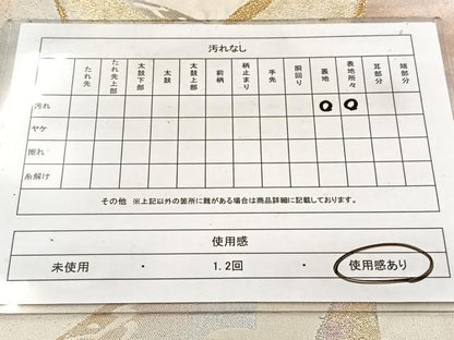 平和屋着物◎六通柄袋帯　飛鶴松文　金銀糸　引箔　正絹　逸品　BAAW8551yc