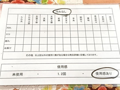 平和屋着物◎六通柄袋帯　唐織　正倉院花文　金糸　正絹　逸品　BAAW8553yc