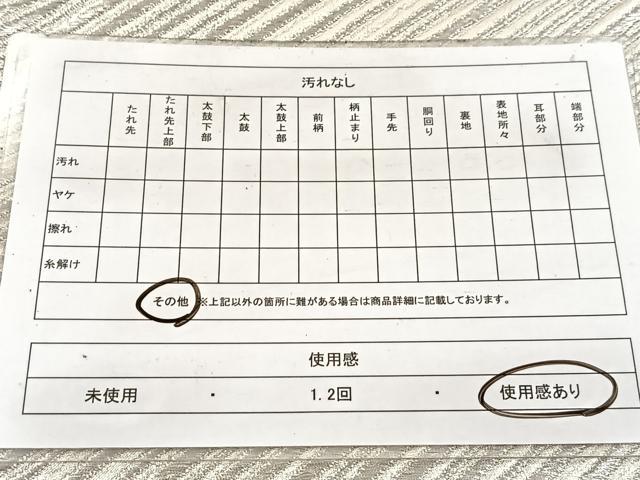 平和屋着物◎六通柄袋帯　斜線文　銀糸　正絹　逸品　BAAW8554yc