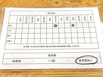 平和屋着物◎六通柄袋帯　向かい鳳凰更紗花文　金糸　引箔　正絹　逸品　BAAW8555yc