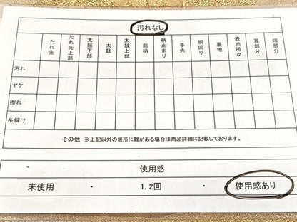 平和屋着物◎六通柄袋帯　雲重ね正倉院花文　金糸　正絹　逸品　BAAW8557yc