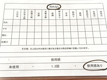 平和屋着物◎六通柄袋帯　霞文　金糸　引箔　正絹　逸品　BAAW8558yc