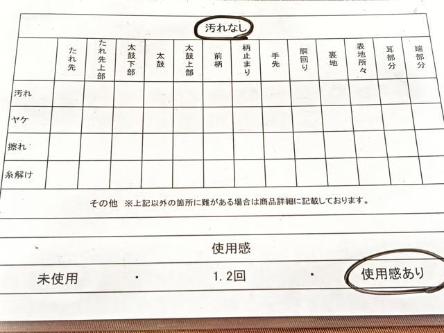 平和屋着物◎六通柄袋帯　霞文　金糸　引箔　正絹　逸品　BAAW8558yc