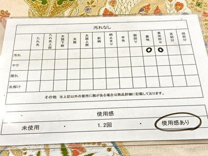 平和屋着物◎六通柄袋帯　唐織　孔雀楽曲花文　金銀糸　正絹　逸品　BAAW8559yc