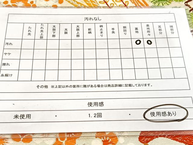 平和屋着物◎六通柄袋帯　唐織　尾長鳥　松竹梅　金銀糸　正絹　逸品　BAAW8561yc
