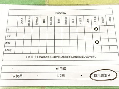 平和屋着物◎六通柄袋帯　市松文様　銀糸　引箔　正絹　逸品　BAAW8564yc