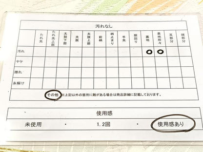平和屋着物◎六通柄袋帯　唐織　更紗花文　金銀糸　正絹　逸品　BAAW8565yc