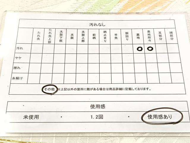 平和屋着物◎六通柄袋帯　唐織　更紗花文　金銀糸　正絹　逸品　BAAW8565yc
