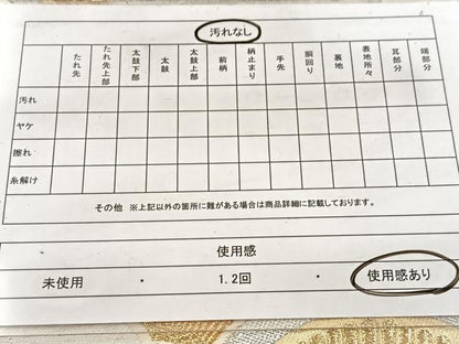 平和屋着物◎六通柄袋帯　雲重ね菊青海波　金銀糸　正絹　逸品　BAAW8566yc