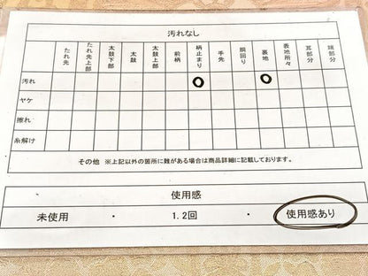 平和屋着物◎六通柄袋帯　正倉院更紗花文　金糸　引箔　正絹　逸品　BAAW8567yc