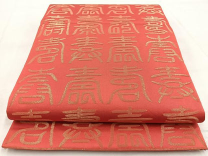 平和屋着物◎両面　全通柄袋帯　百寿　金糸　正絹　逸品　BAAW8570yc