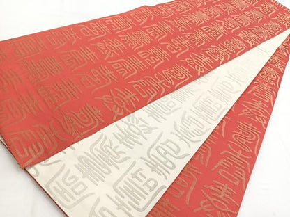 平和屋着物◎両面　全通柄袋帯　百寿　金糸　正絹　逸品　BAAW8570yc