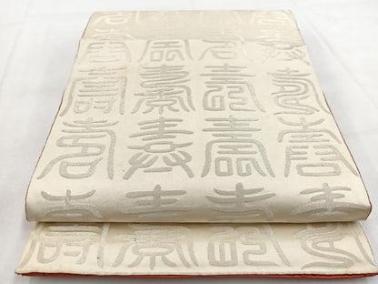 平和屋着物◎両面　全通柄袋帯　百寿　金糸　正絹　逸品　BAAW8570yc