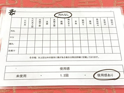 平和屋着物◎両面　全通柄袋帯　百寿　金糸　正絹　逸品　BAAW8570yc