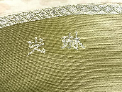 平和屋着物◎西陣　六通柄袋帯　光琳　金銀糸　引箔　証紙付き　正絹　逸品　BAAW8572yc