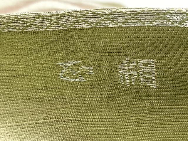 平和屋着物◎西陣　六通柄袋帯　光琳　金銀糸　引箔　証紙付き　正絹　逸品　BAAW8572yc