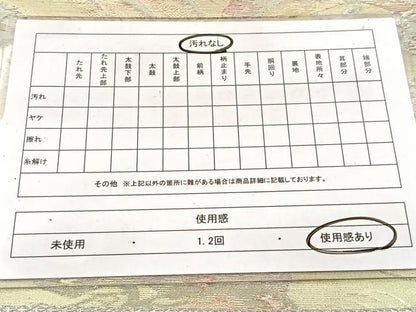 平和屋着物◎西陣　六通柄袋帯　光琳　金銀糸　引箔　証紙付き　正絹　逸品　BAAW8572yc