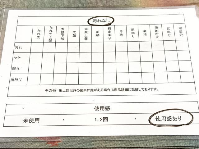 平和屋着物◎六通柄袋帯　霞文　金糸　引箔　正絹　逸品　BAAW8573yc