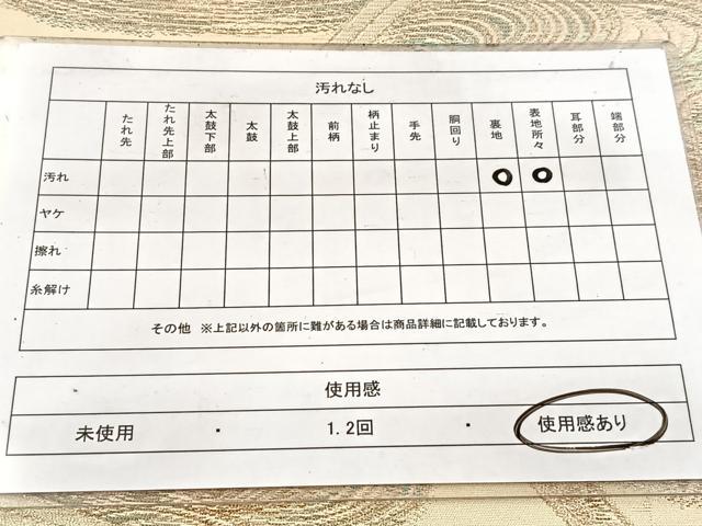 平和屋着物◎西陣　六通柄　京袋帯　流水草花文　金銀糸　正絹　逸品　BAAW8574yc