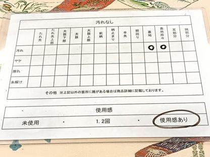 平和屋着物◎六通柄袋帯　唐織　吉祥文　金銀糸　正絹　逸品　BAAW8575yc