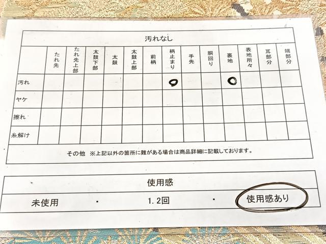 平和屋着物◎六通柄袋帯　唐織　浜松文　金銀糸　正絹　逸品　BAAW8576yc