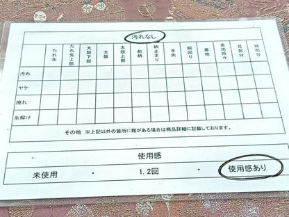 平和屋着物◎六通柄袋帯　人物風景文　金銀糸　正絹　逸品　BAAW8577yc