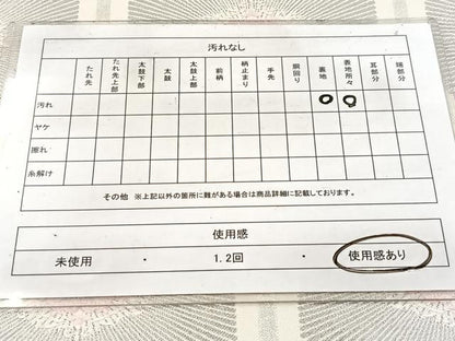 平和屋着物◎六通柄袋帯　唐織　亀甲花文　プラチナ箔　正絹　逸品　BAAW8579yc