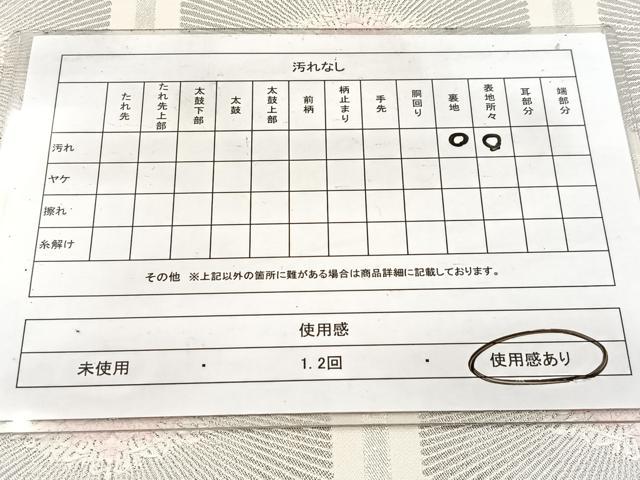 平和屋着物◎六通柄袋帯　唐織　亀甲花文　プラチナ箔　正絹　逸品　BAAW8579yc
