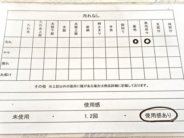 平和屋着物◎六通柄袋帯　手織　平安源氏光君道長　銀糸　正絹　逸品　BAAW8583yc