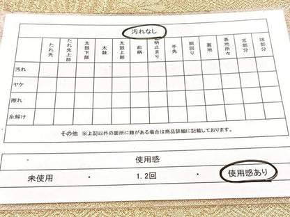 平和屋着物◎六通柄袋帯　双鶴菊文　金銀糸　正絹　逸品　BAAW8586yc
