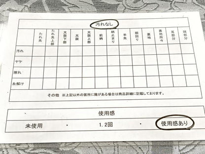 平和屋着物◎六通柄袋帯　更紗花鳥文　銀糸　正絹　逸品　BAAW8588yc