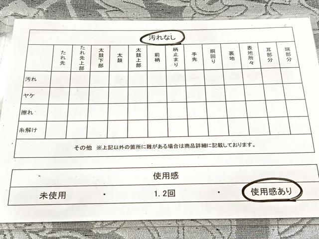 平和屋着物◎六通柄袋帯　更紗花鳥文　銀糸　正絹　逸品　BAAW8588yc