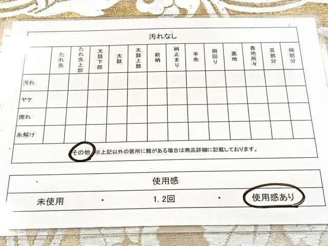 平和屋着物◎六通柄袋帯　宮錦　更紗花文　金銀糸　正絹　逸品　BAAW8589yc