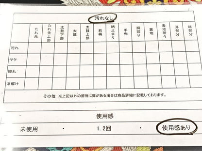 平和屋着物◎六通柄袋帯　唐織　更紗花文　黒地　正絹　逸品　BAAW8590yc