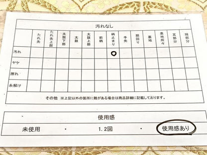 平和屋着物◎六通柄袋帯　七宝花文　金糸　正絹　逸品　BAAW8591yc