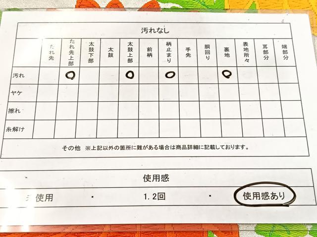 平和屋着物◎六通柄袋帯　唐織　菊花文　金銀糸　正絹　逸品　BAAW8593yc