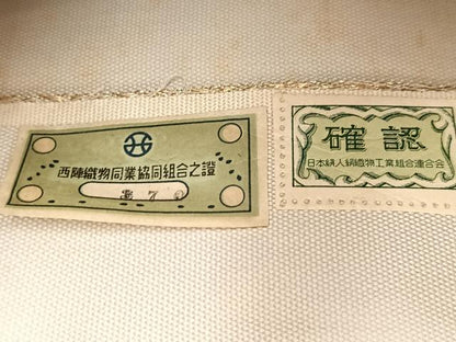 平和屋着物◎西陣　六通柄袋帯　墨流し文様　銀糸　BAAW8594yc