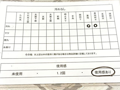 平和屋着物◎西陣　六通柄袋帯　墨流し文様　銀糸　BAAW8594yc