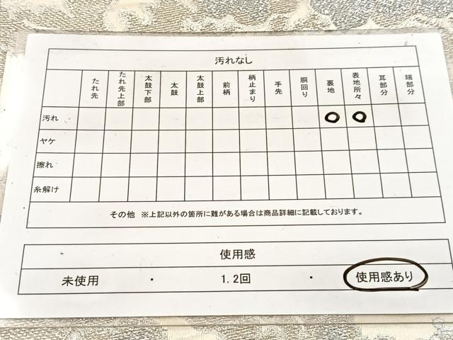 平和屋着物◎六通柄袋帯　更紗花文　銀糸　正絹　逸品　BAAW8595yc