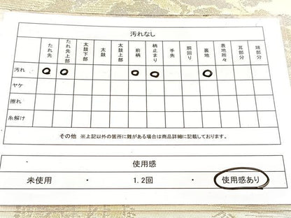 平和屋着物◎六通柄袋帯　風景樹林文　金銀糸　引箔　正絹　逸品　BAAW8596yc